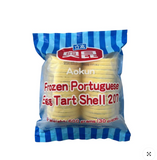 AK Portuguese Egg Tart Shell 207 (Regular) 30pcs/pack 600g